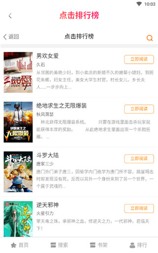 橘子动漫网