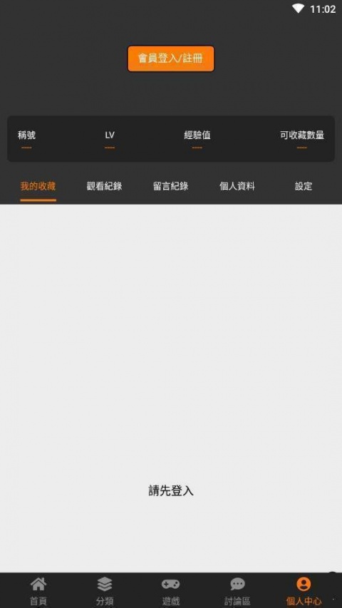 禁漫夭堂(前女友变女佣)