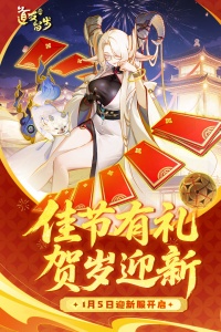 道友请留步官服