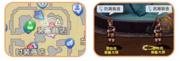 仙境传说爱如初见