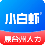 台州人力网app