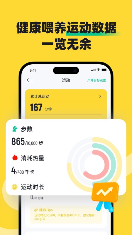68宠物官方版