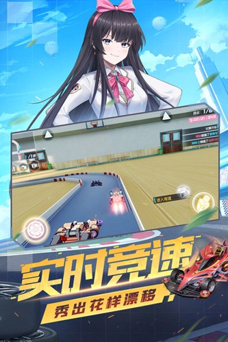 终极漂移