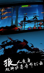 超神格斗杀破狼官服