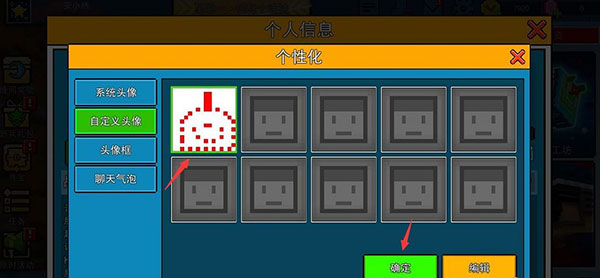 像素射击九游版