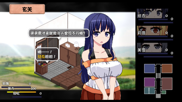 夏日狂想曲整合版