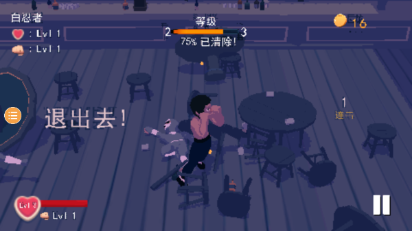 师父