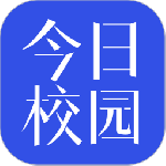 今日校园app