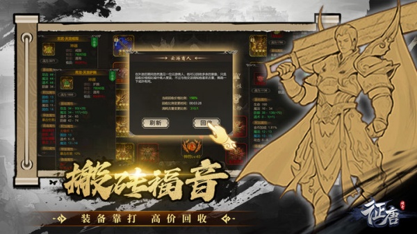 征唐九游版