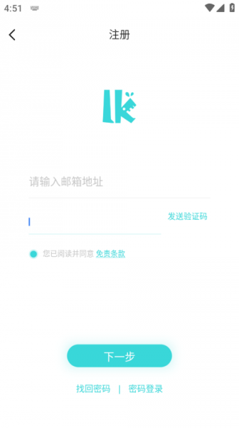 轻之国度最新版