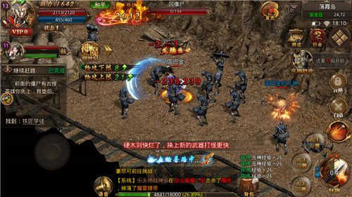 烈火雷霆2024版