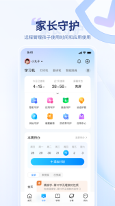 讯飞AI学app