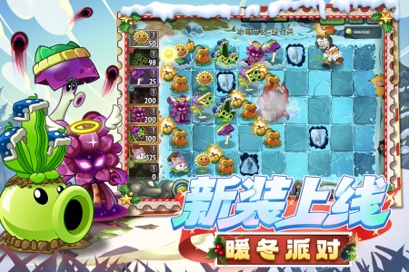 植物大战僵尸2无限钻石植物全5阶版