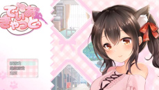 《请尽情宠爱你的猫娘吧》怎么快速增加好感度