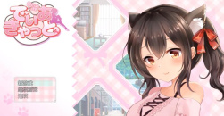 《请尽情宠爱你的猫娘吧》怎么快速增加好感度