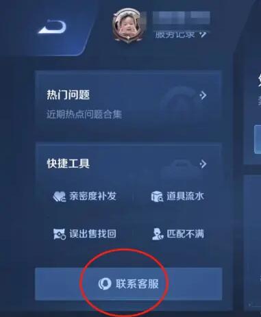 王者荣耀2026版