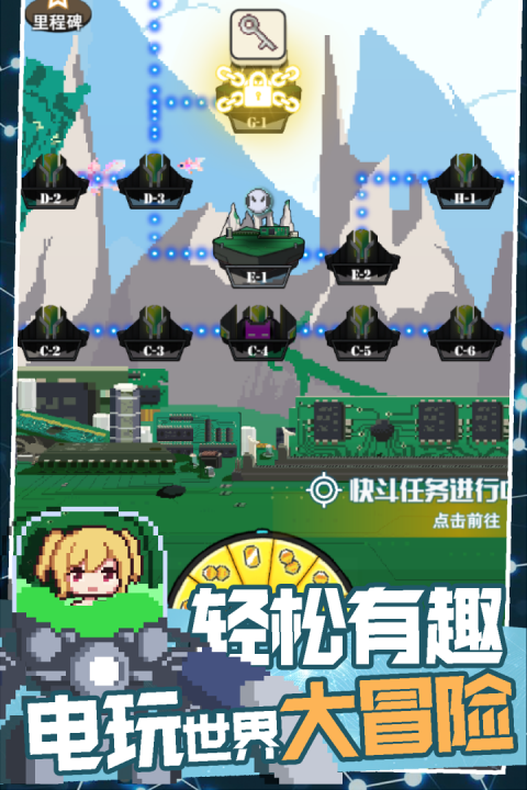 交叉次元官方版