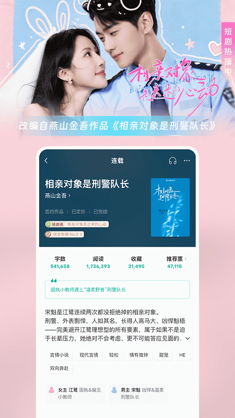 豆瓣阅读最新版