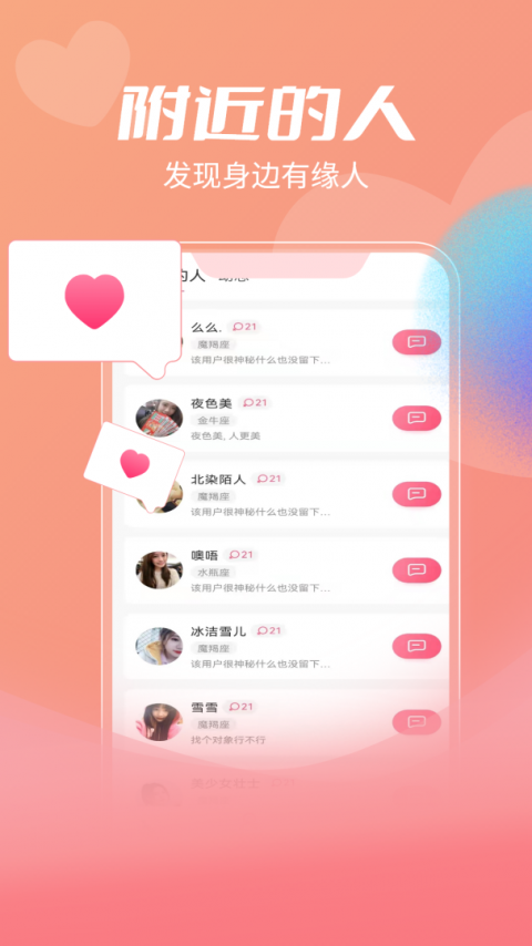 漂流瓶
