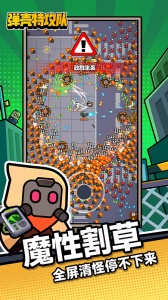 弹壳特攻队无限钻石修改器