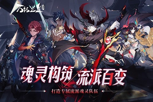 万物之上觉醒