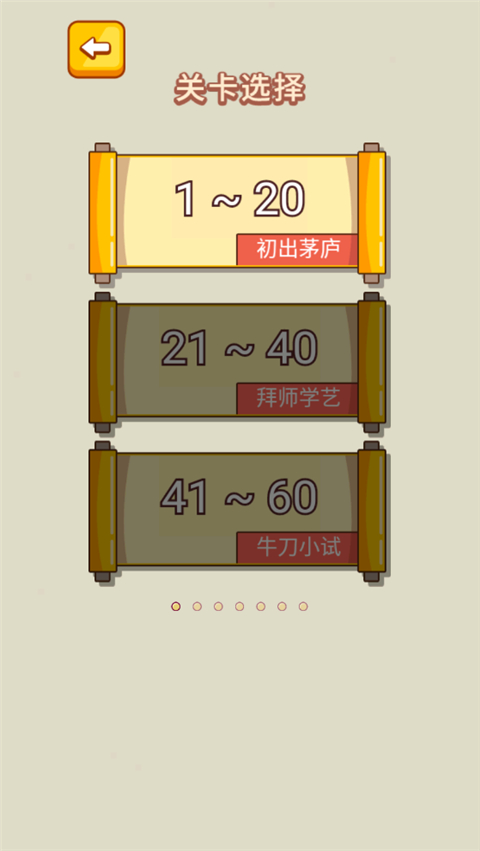 疯狂最强脑洞