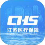 江苏医保云app