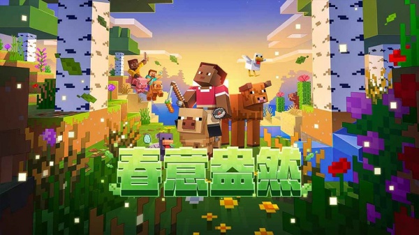 我的世界杀戮荒漠