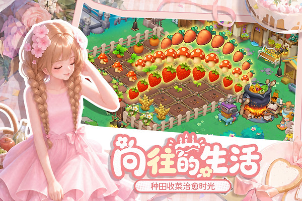 梦幻魔法屋官方版
