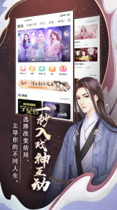 闪艺无限闪币版