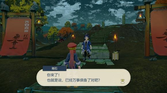 《宝可梦传说》阿尔宙斯通关全流程图文攻略