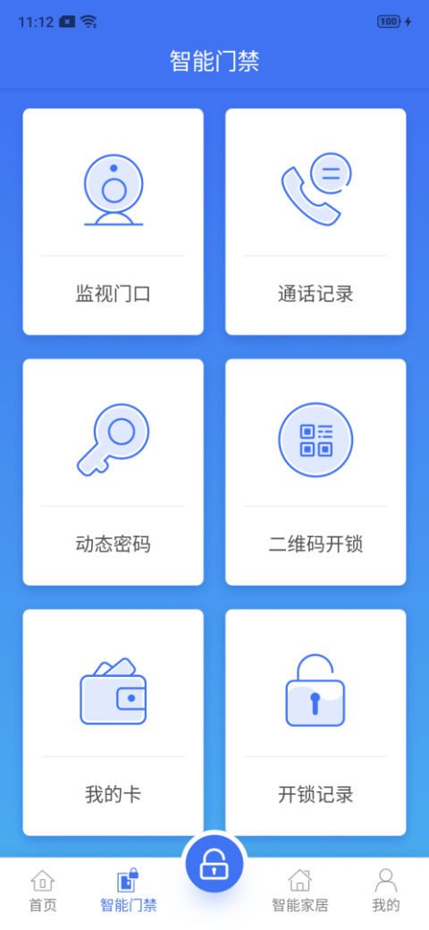 云社区