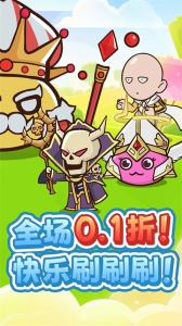 奇幻祖玛变狗爆充版