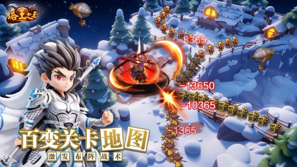 塔王之王