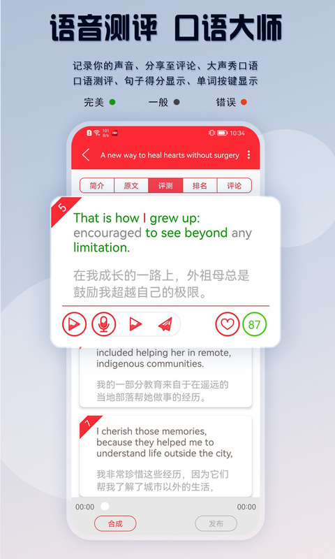 TED官方版