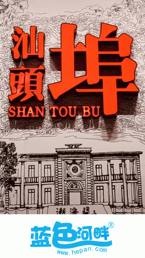 蓝色河畔app