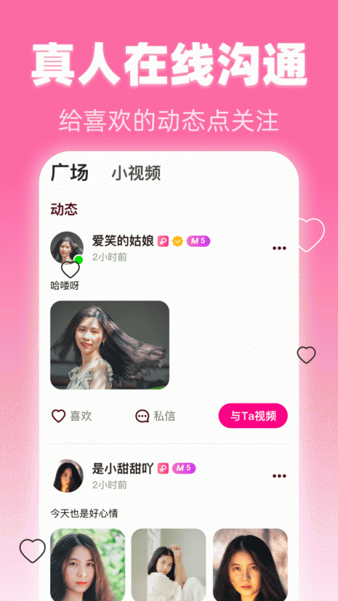 美夜