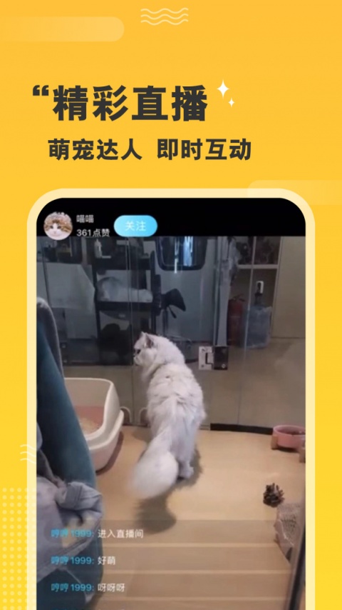 培森家园