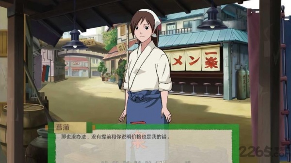 火影异族崛起