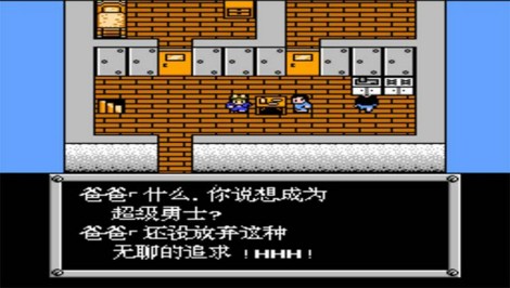 重装机兵3(经典RPG)