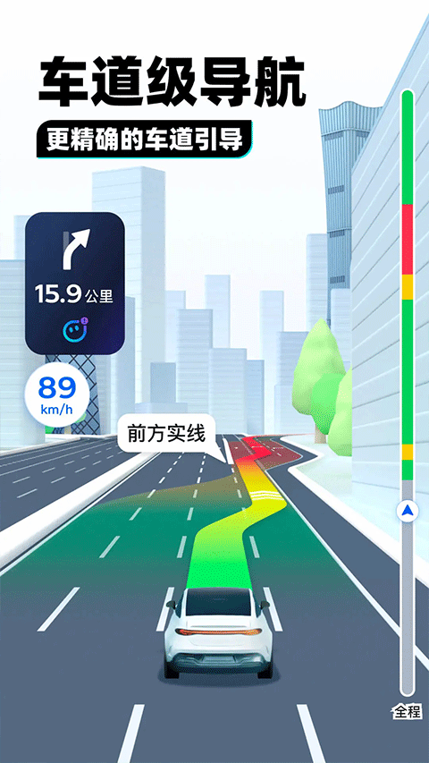腾讯地图谷歌play版