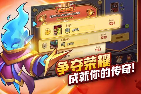 放置奇兵小米版