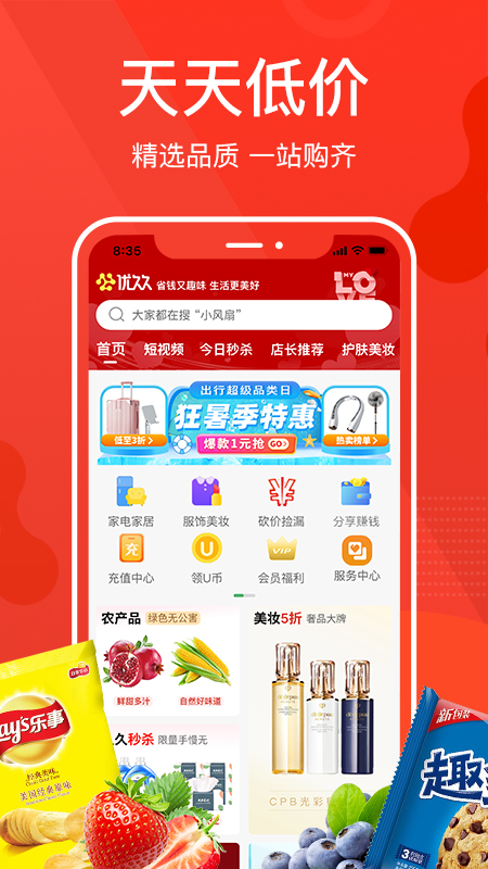 优久久