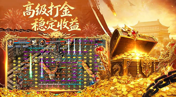 王者传奇mg版