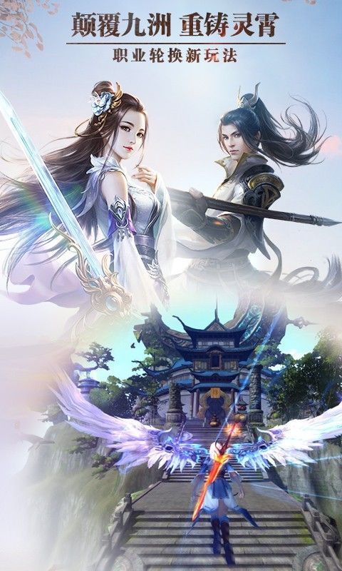 御神决