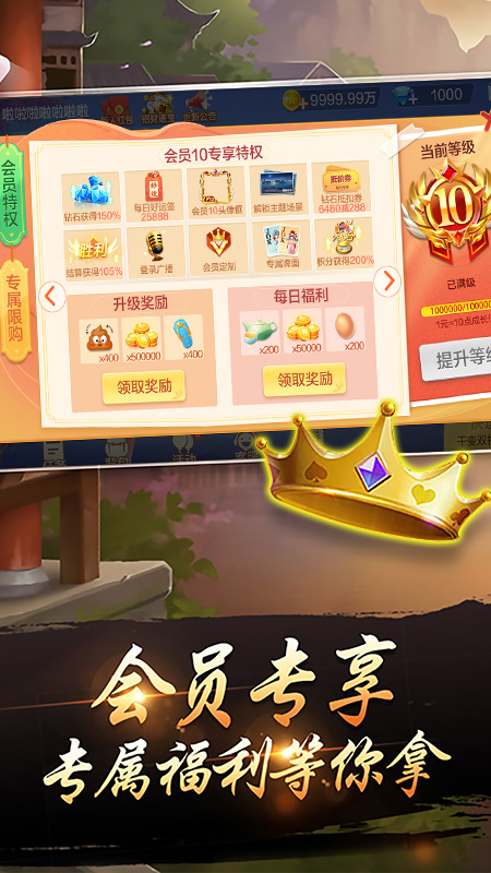 千变双扣
