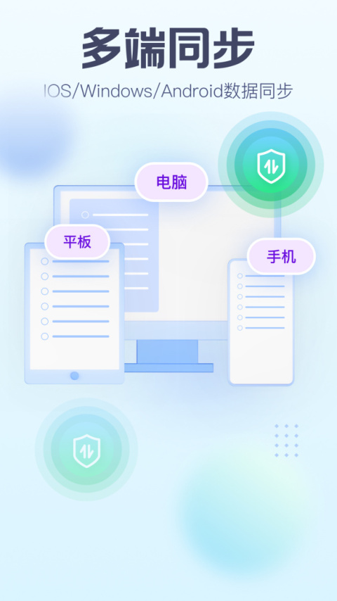 小智ToDo