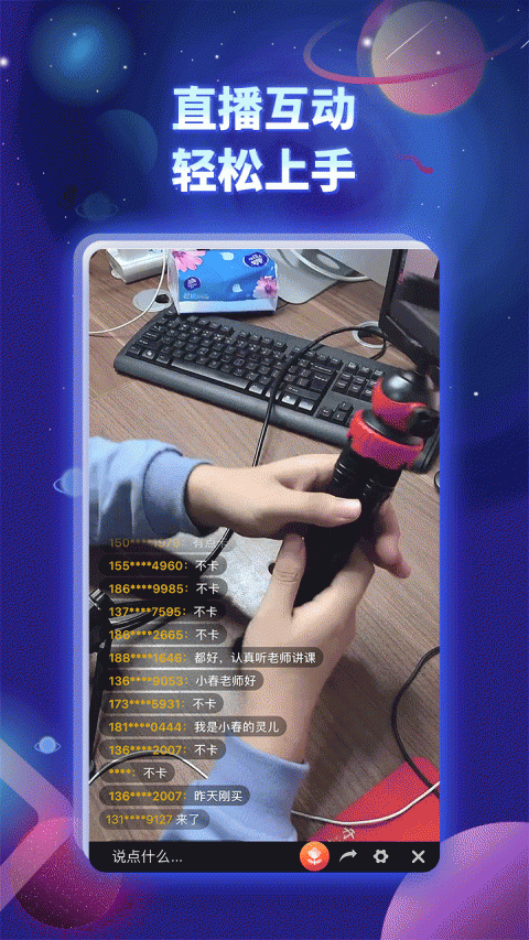 奋斗龟app
