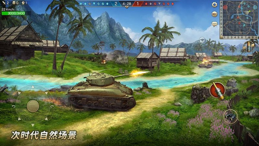 坦克争锋官方版