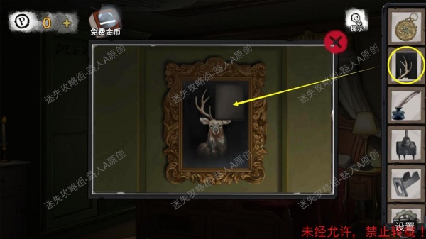 《密室逃脱9无人医院》完整版图文攻略